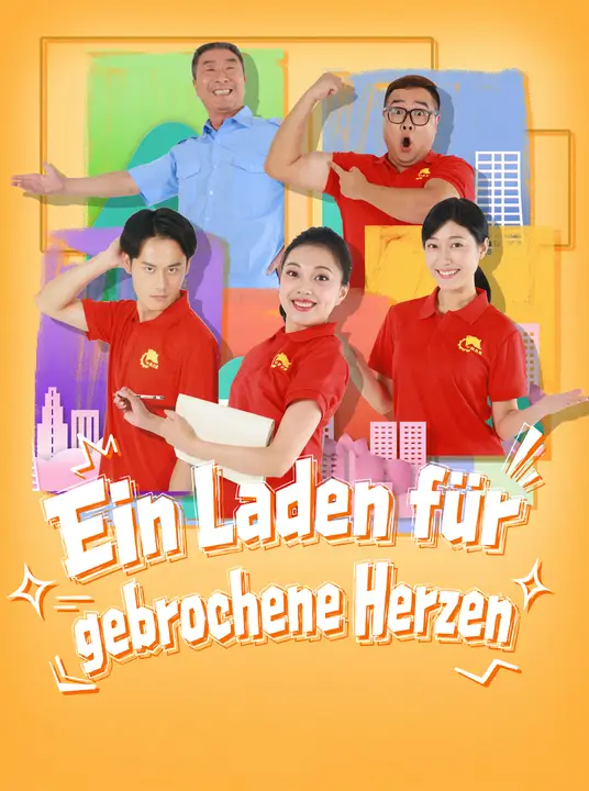 Ein Laden für gebrochene Herzen