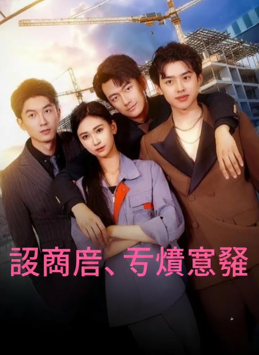 離婚後、令嬢覚醒