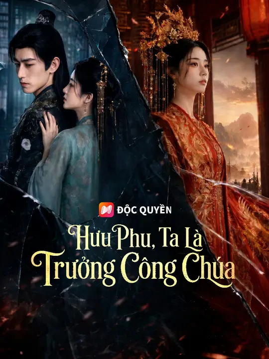 Hưu Phu, Ta Là Trưởng Công Chúa