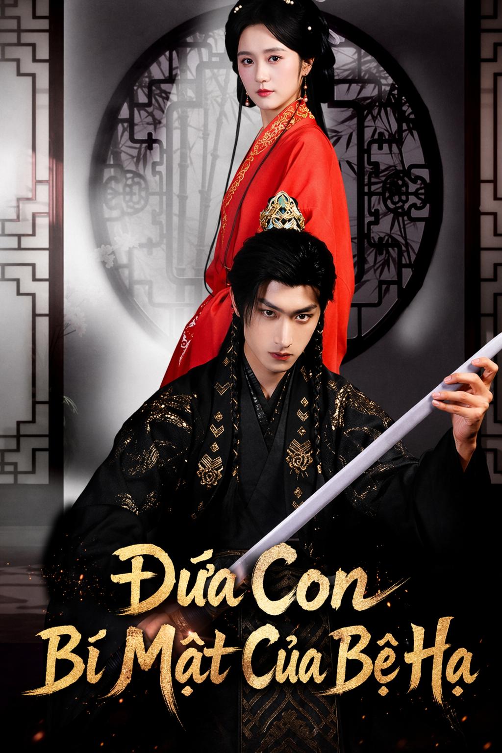 Đứa Con Bí Mật Của Bệ Hạ