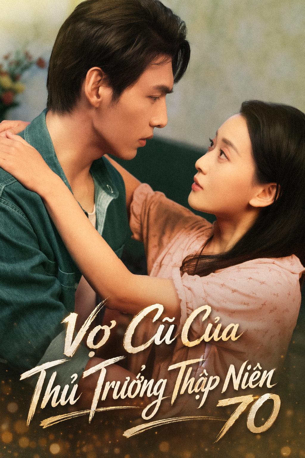 Vợ Cũ Của Thủ Trưởng Thập Niên 70