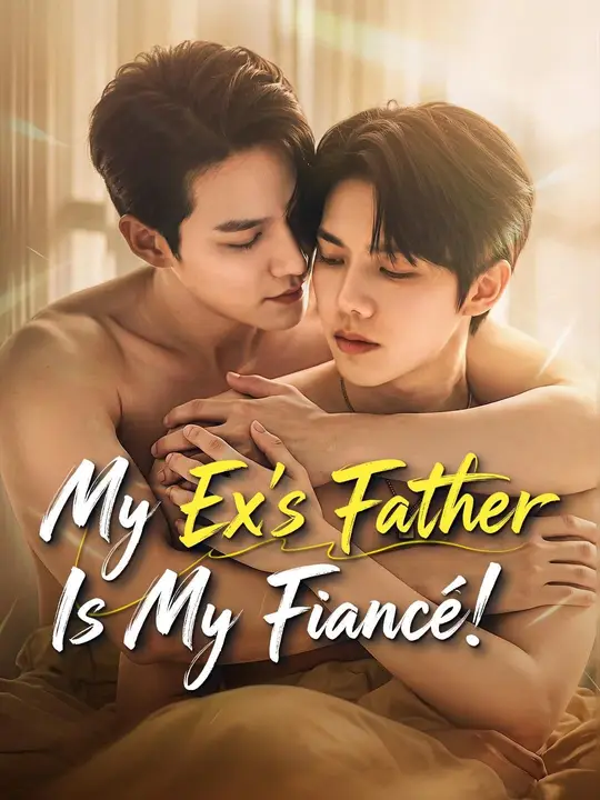 (Dubbed) My Ex‘s Father Is My Fiancé!