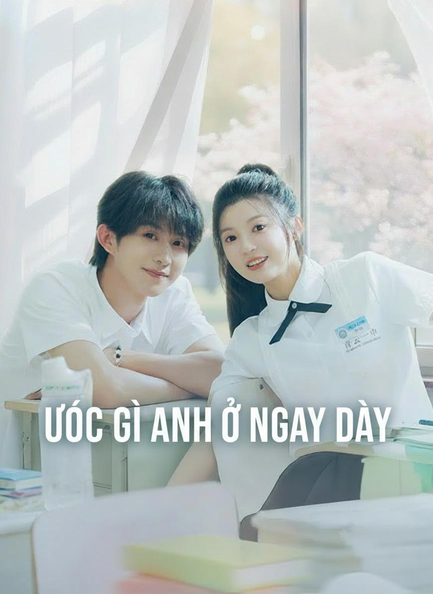 Ước Gì Anh Ở Ngay Đây