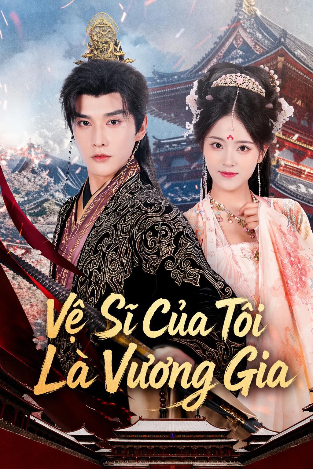 Vệ Sĩ Của Tôi Là Vương Gia