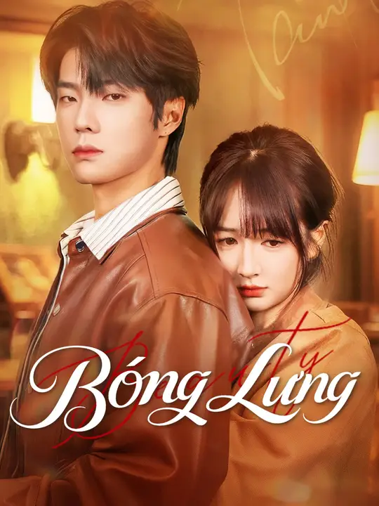 Bóng Lưng