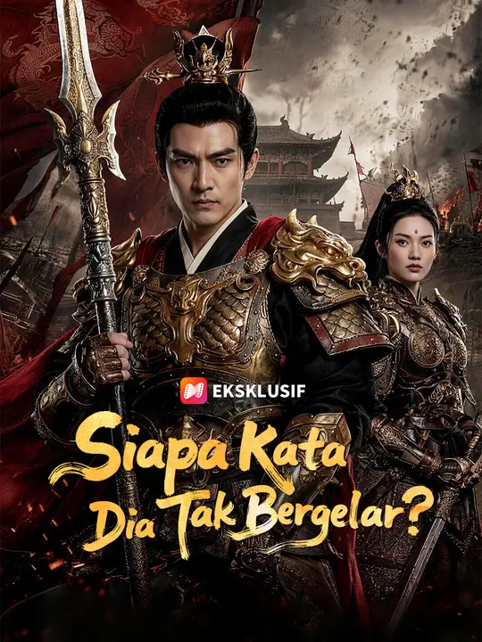 Siapa Kata Dia Tak Bergelar?