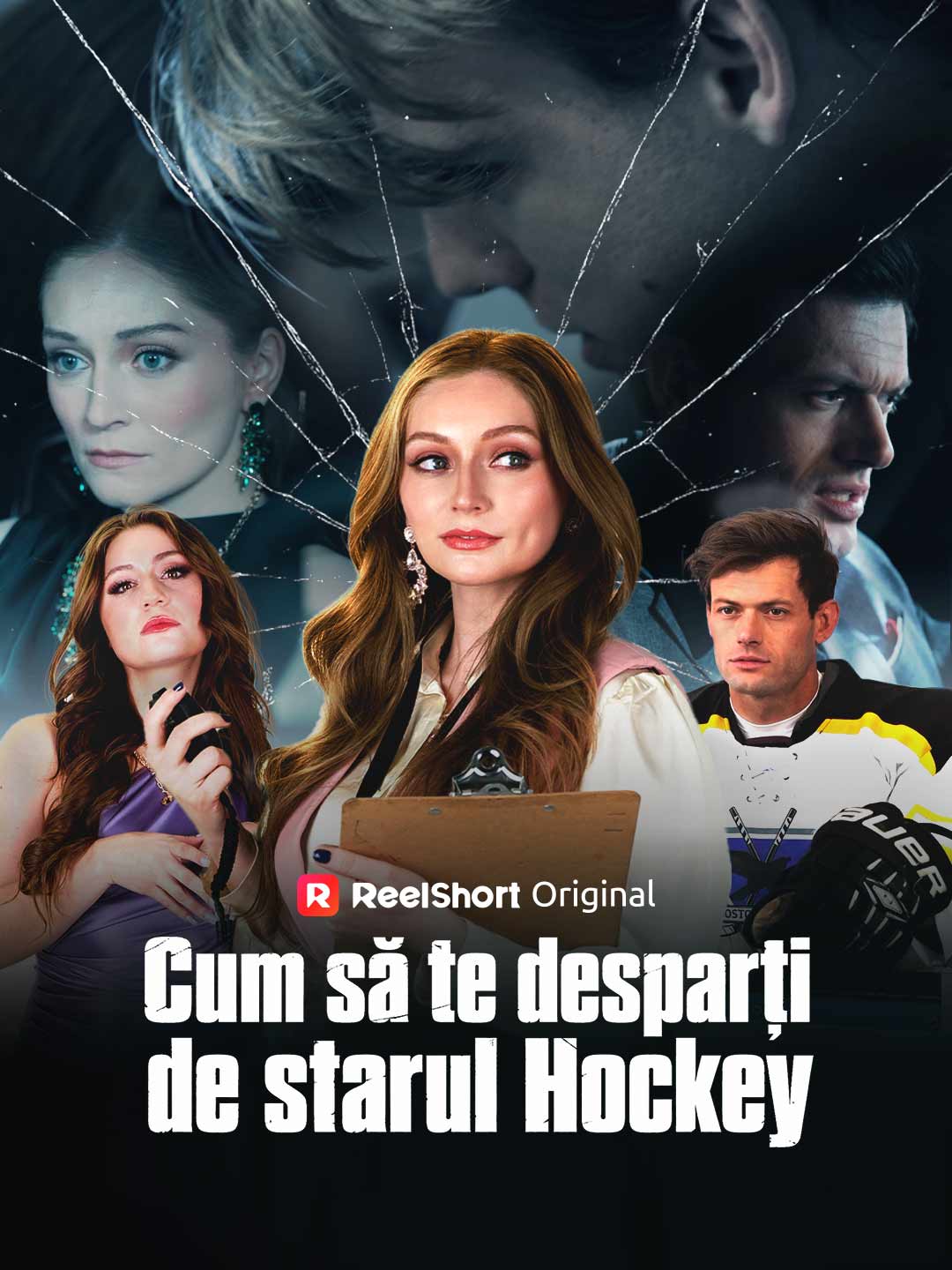 Cum să te desparți de starul Hockey
