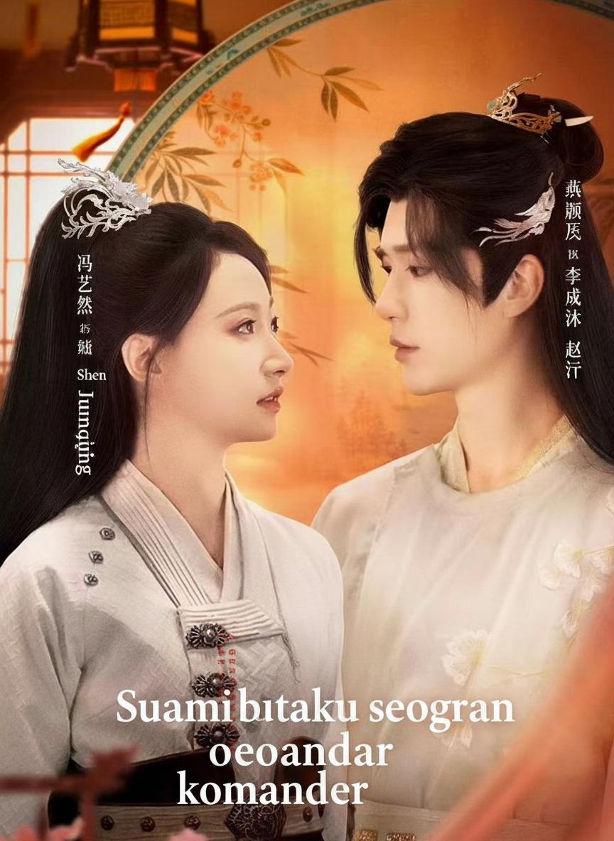 Suami butaku seorang komandan