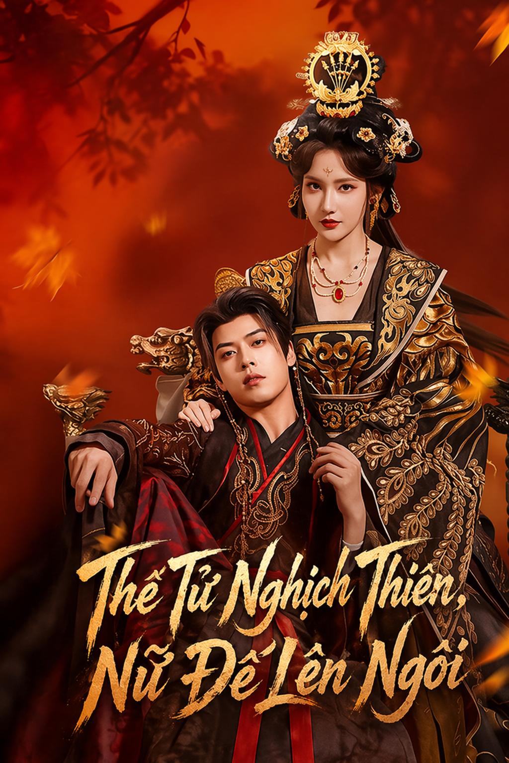 Thiếu gia tàn nhẫn, bồi dưỡng Hoàng hậu