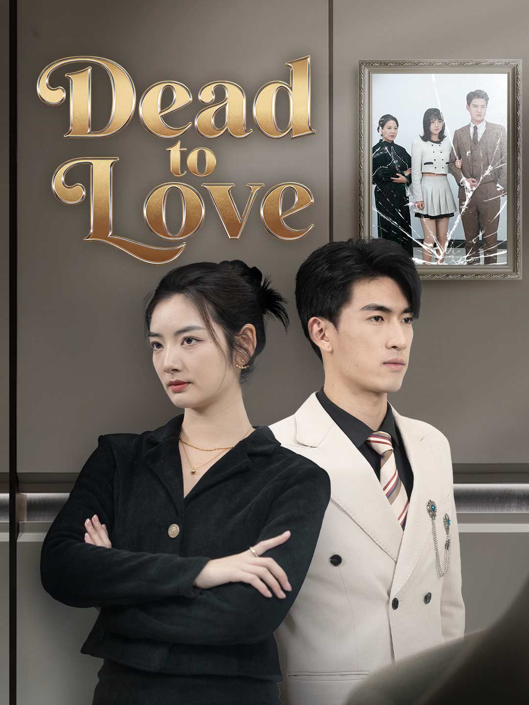 Dead to Love