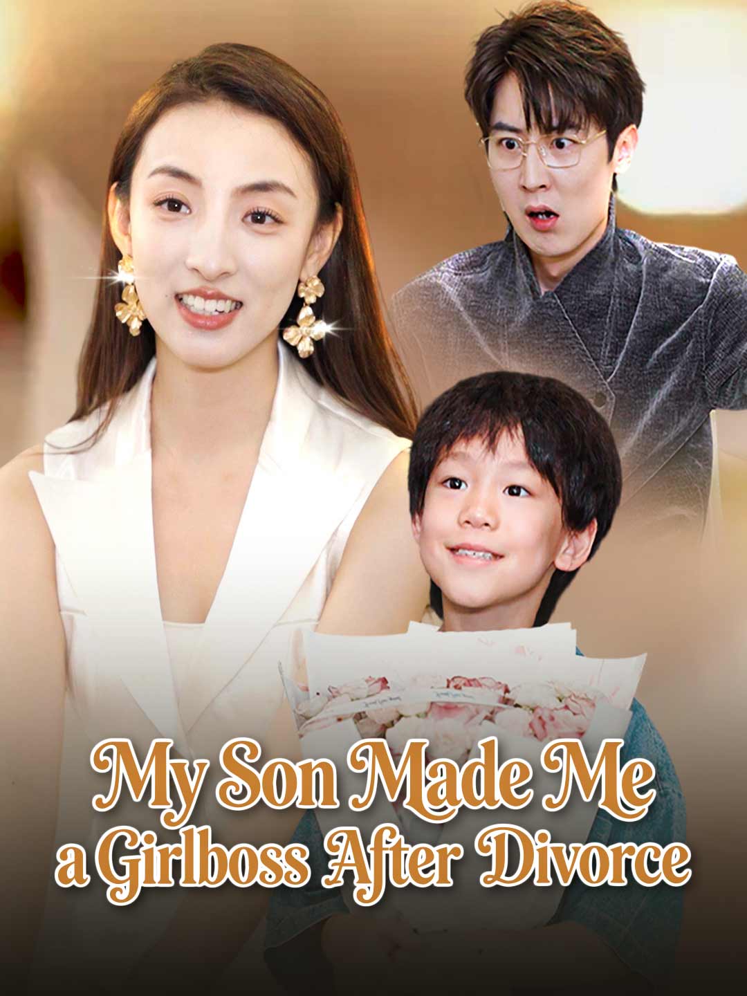 離婚後，兒子助我成為女強人