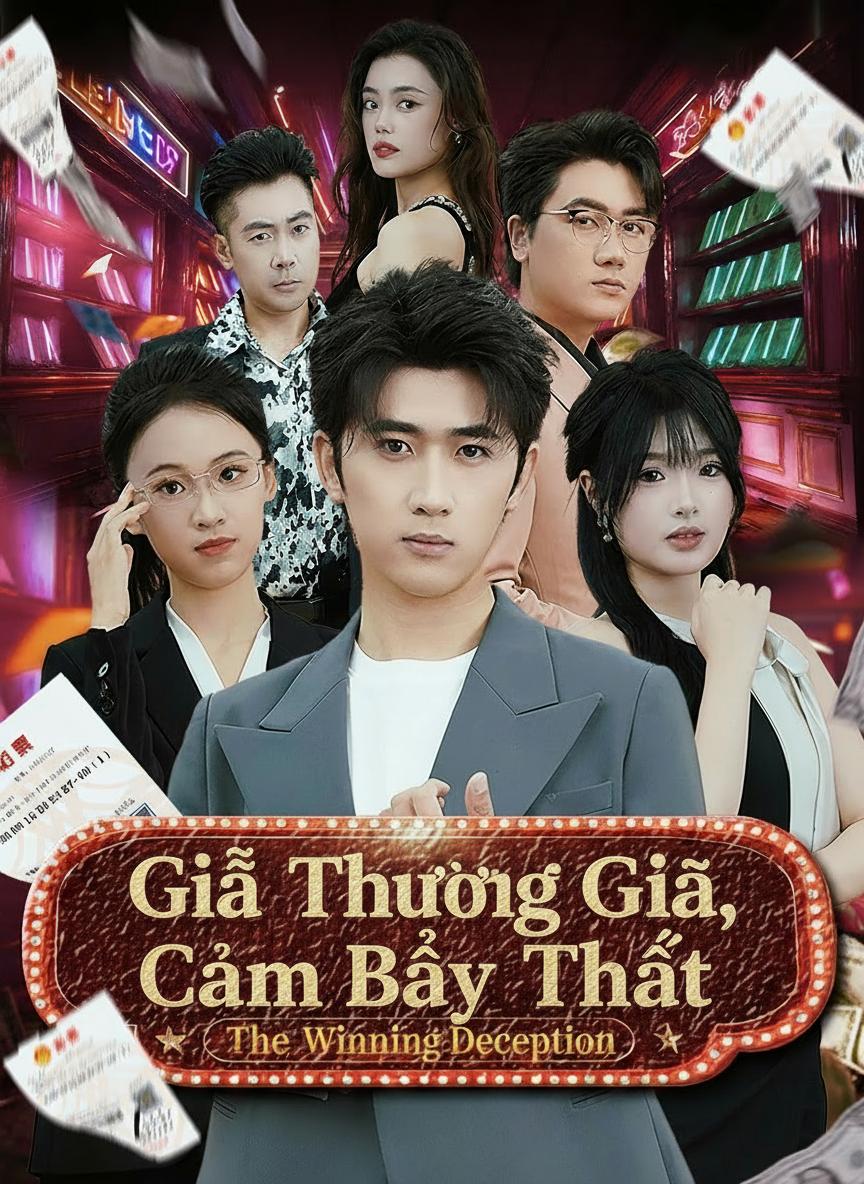 Giải Thưởng Giả, Cạm Bẫy Thật