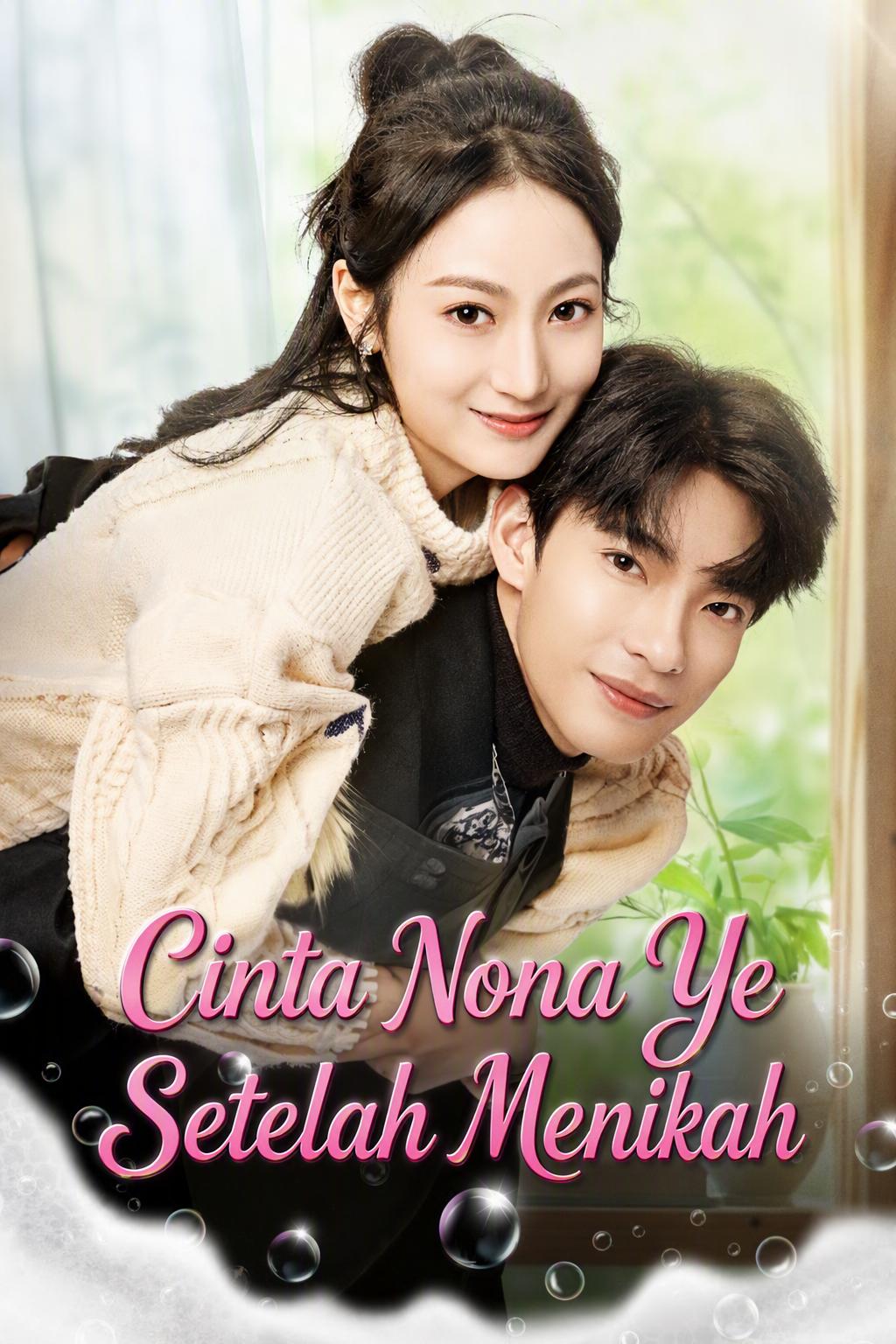Miss Ye’s Love After Marriage