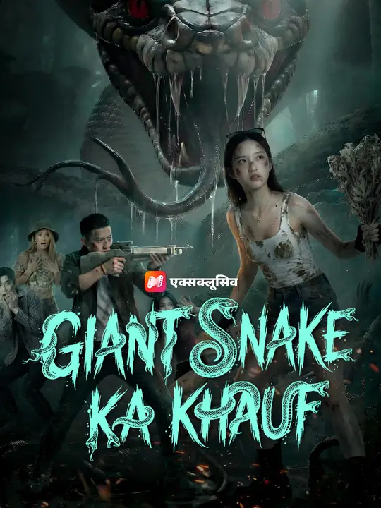 Giant Snake Ka Khauf