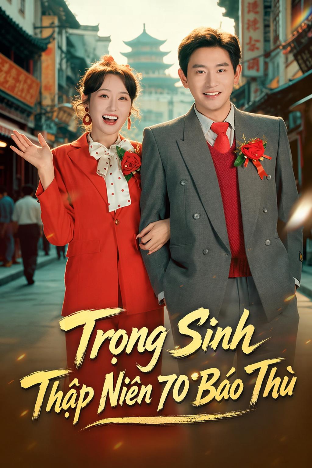 Trọng Sinh Thập Niên 70 Báo Thù