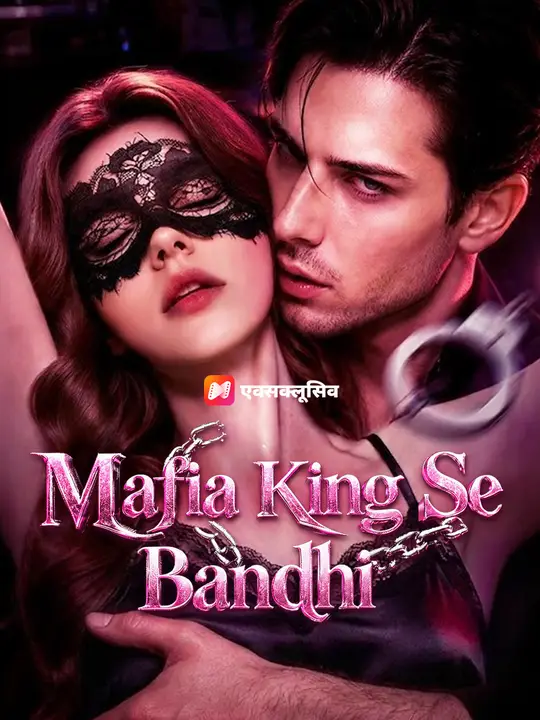 Mafia King Se Bandhi