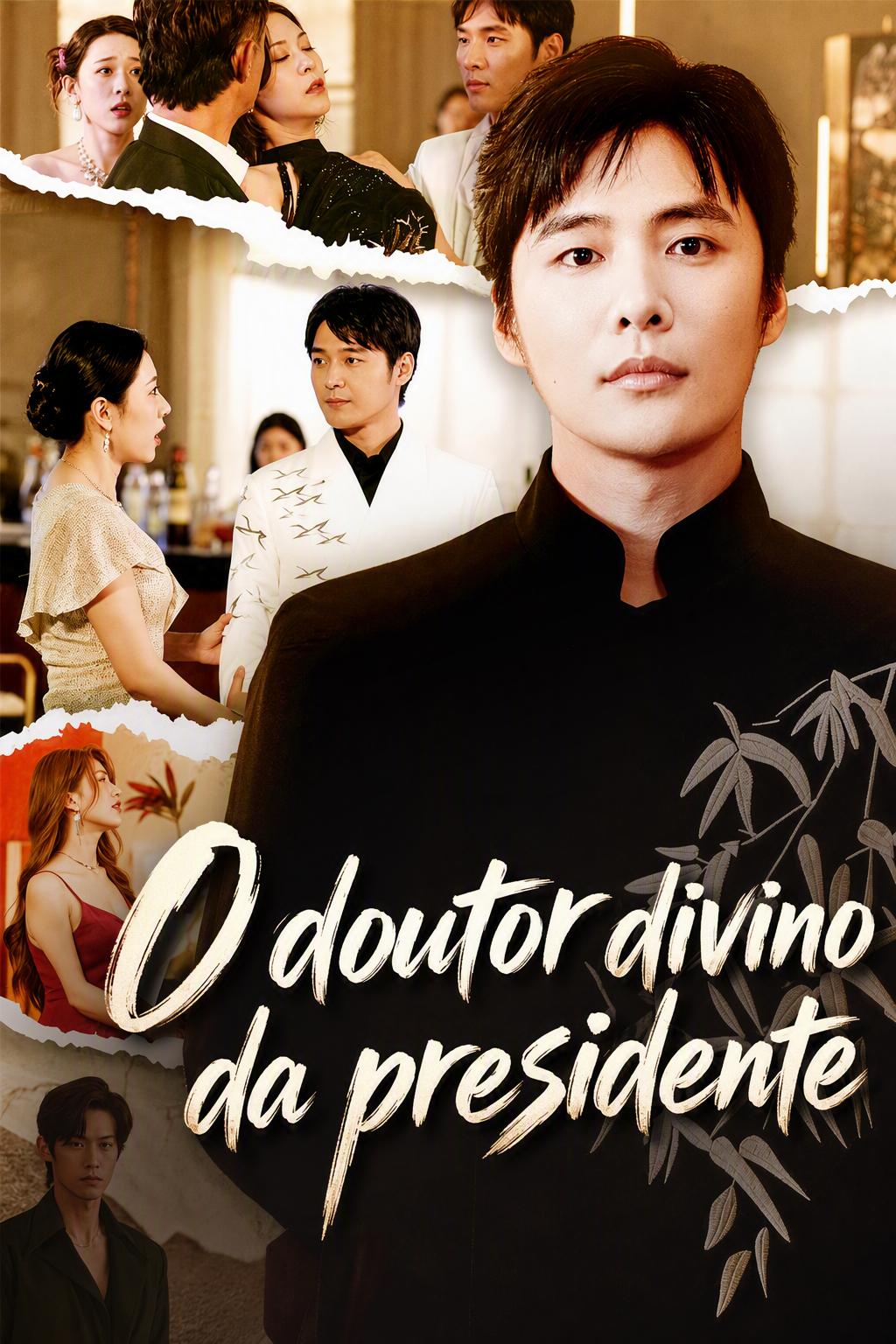 CEO의 신의