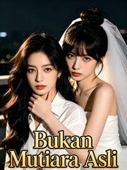가짜 진주