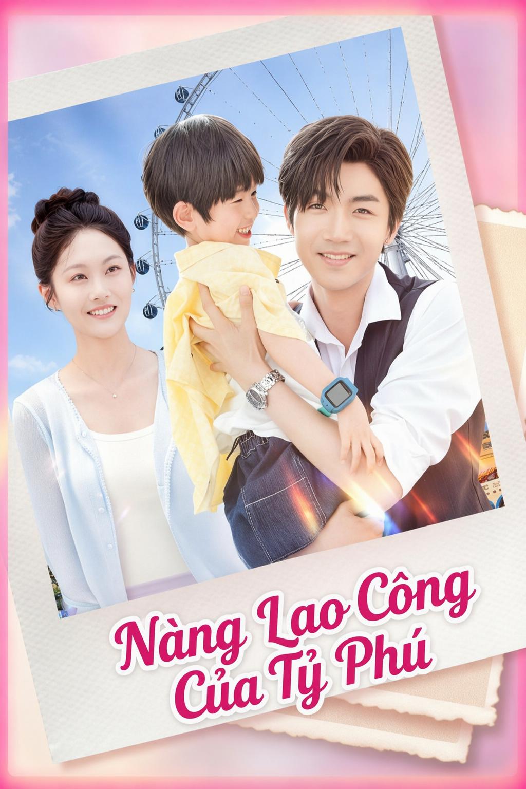 Hợp đồng bí mật của Tổng tài