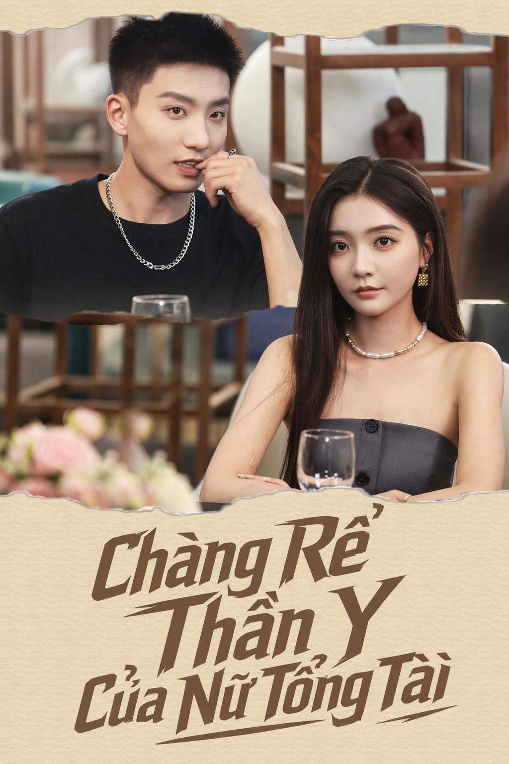 Chồng Tôi Là Thần Y