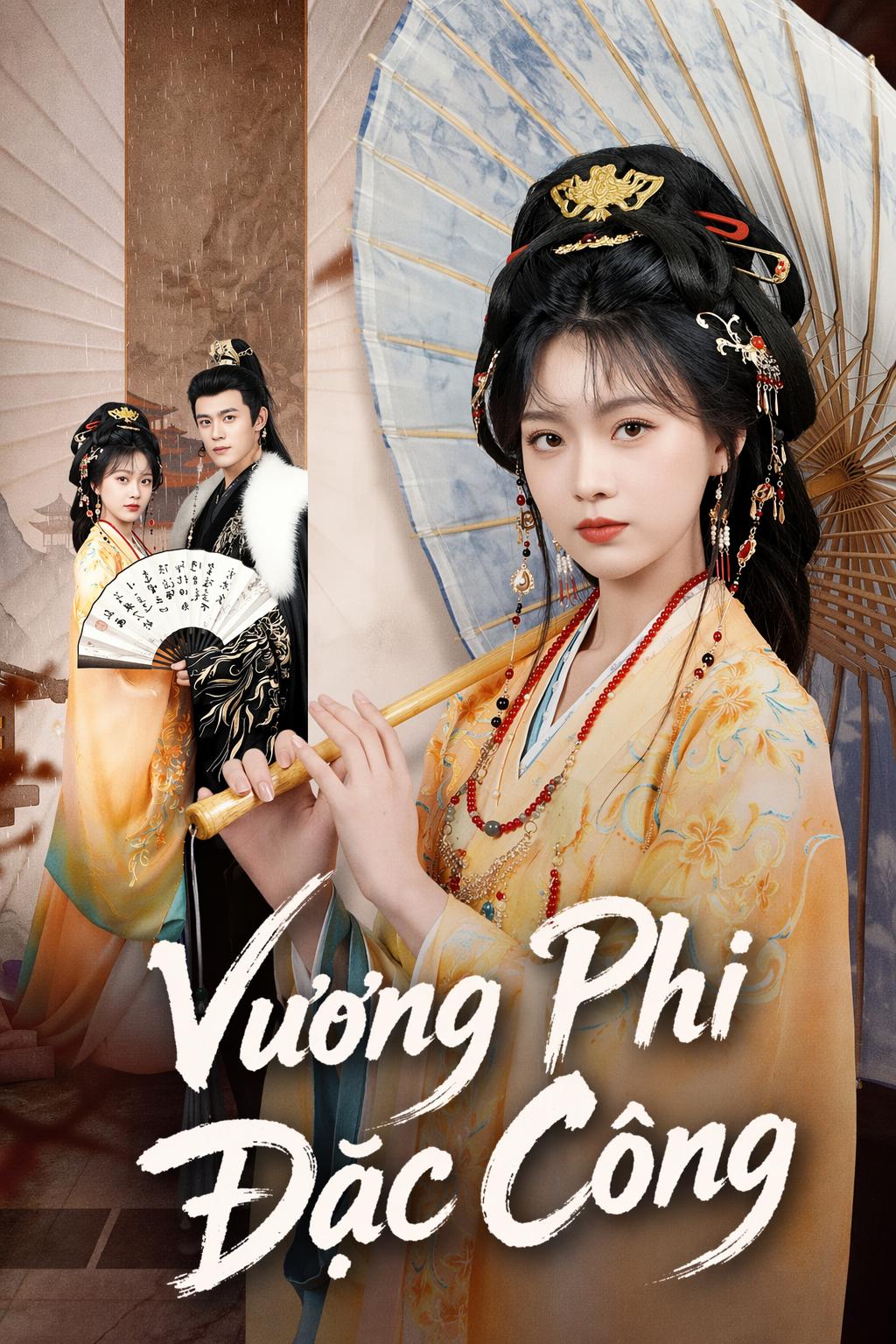 Vương Phi Đặc Công
