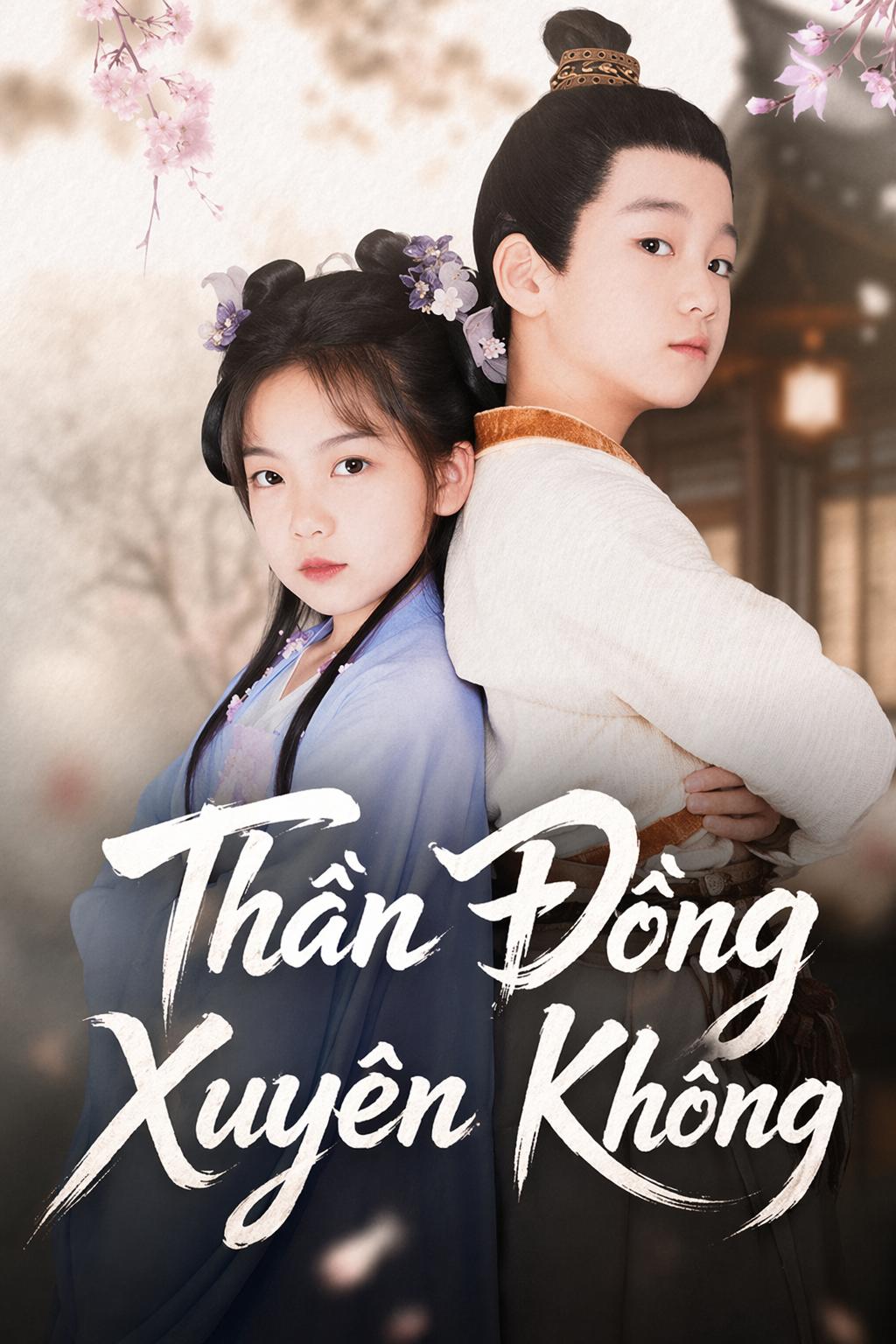 Thần Đồng Xuyên Không