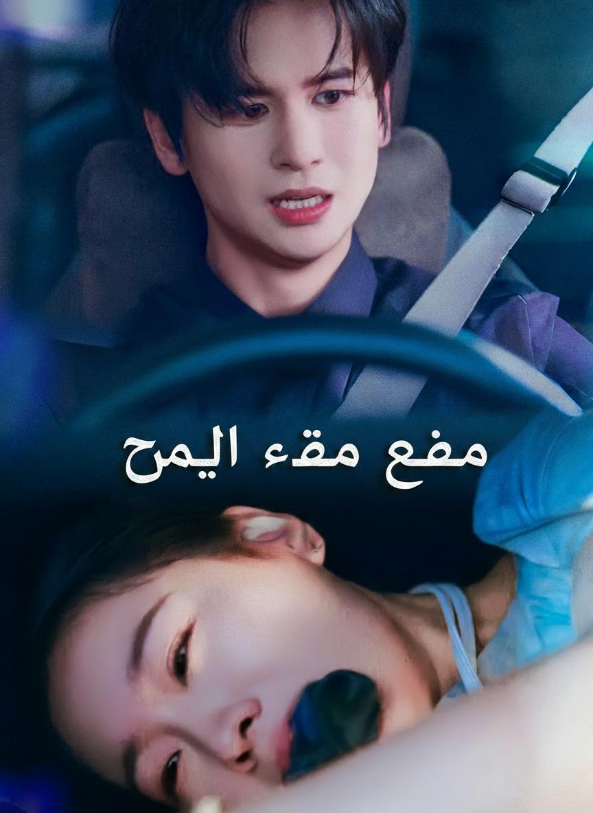 صحوة سهى