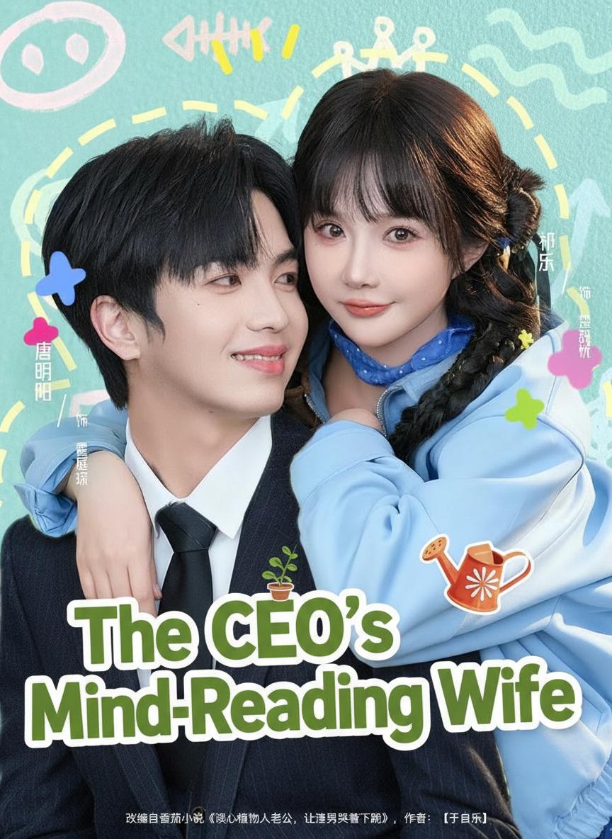 The CEO's Mind-Reading Wife