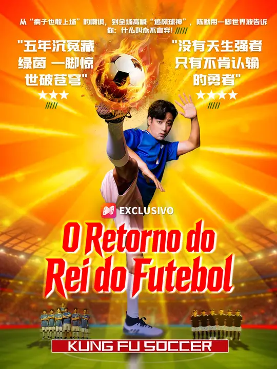 O Retorno do Rei do Futebol