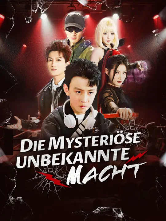 Die mysteriöse unbekannte Macht