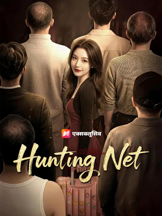 Hunting Net
