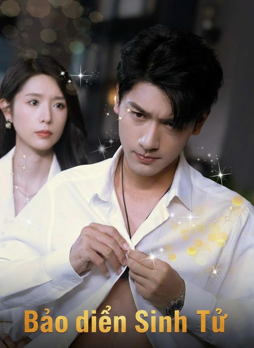 Bảo điển Sinh Tử