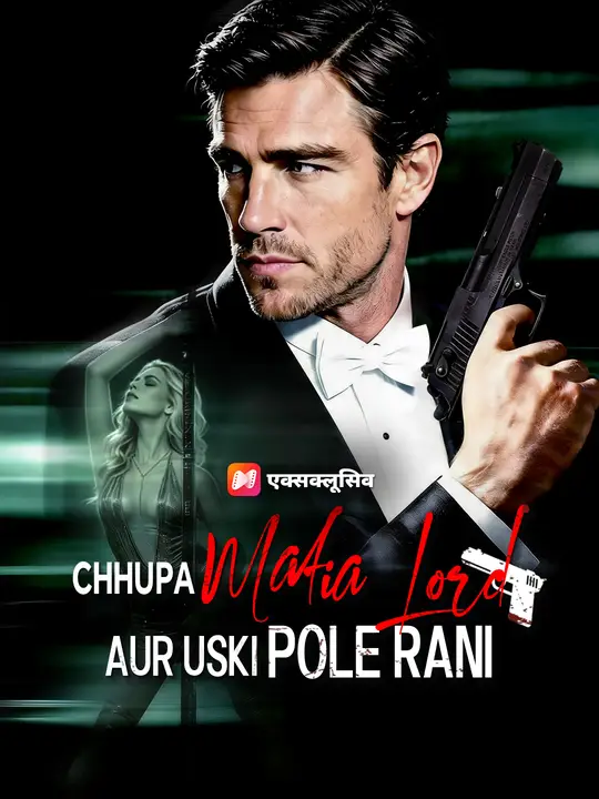 Chhupa Mafia Lord Aur Uski Pole Rani
