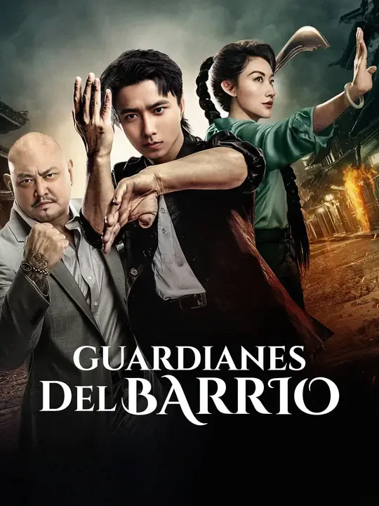 Guardianes del barrio