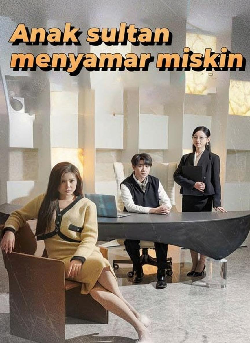 억만장자의 잘못된 신부