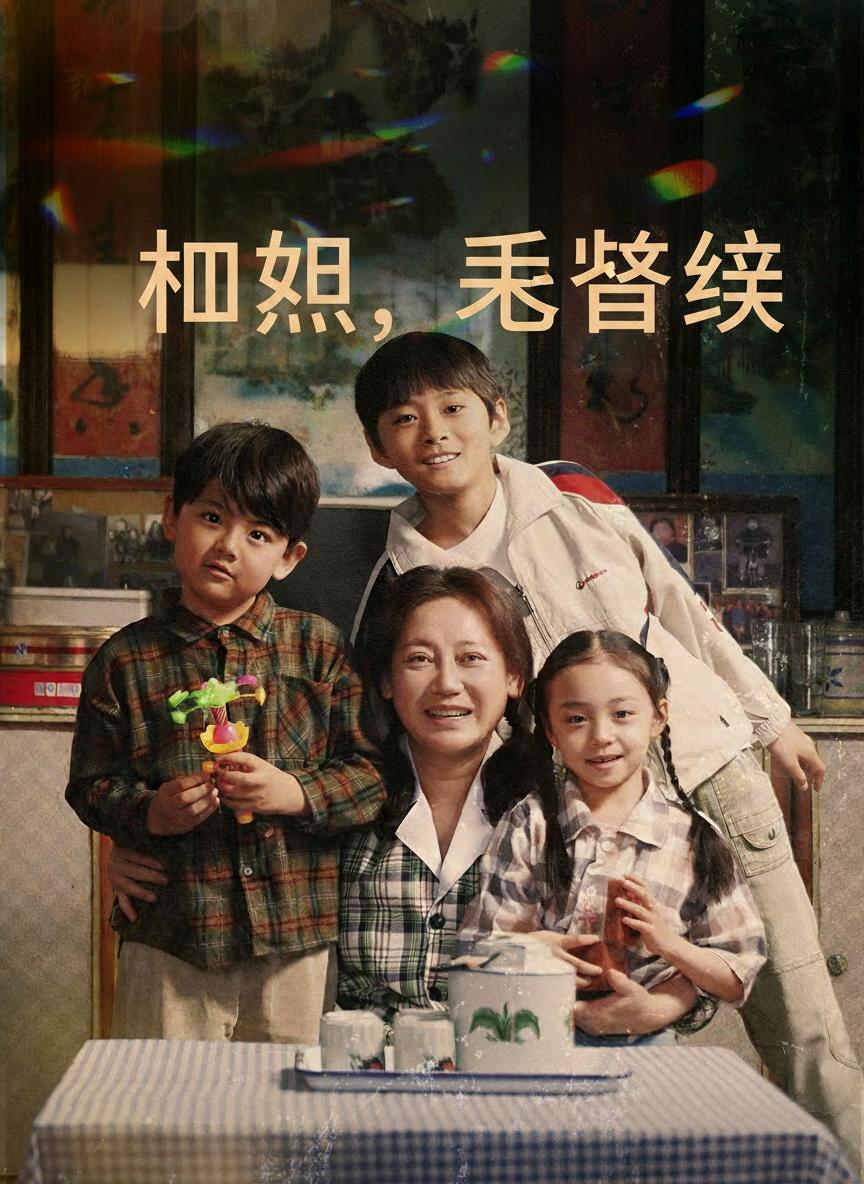 你好，李桂英