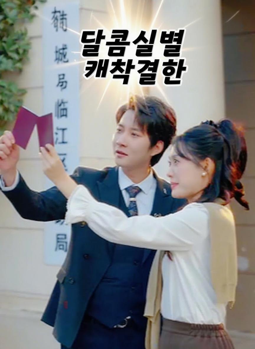 할머니의 영혼 여행