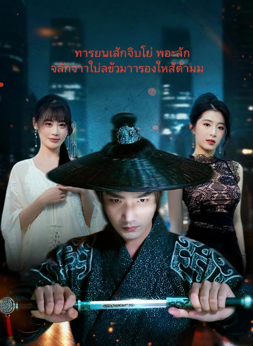 ถูกทารุณมา 10 ปี พอฉันจากไปทำไมถึงร้องไห้?