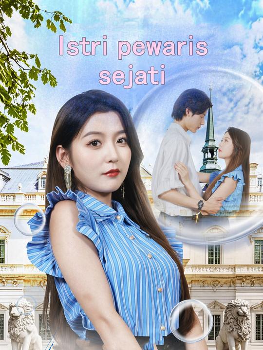 Istri pewaris sejati