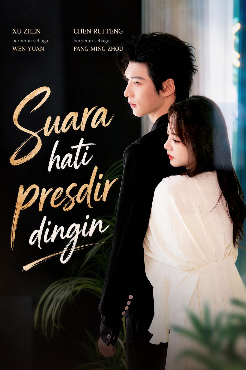 Istri Pembaca Pikiran sang CEO