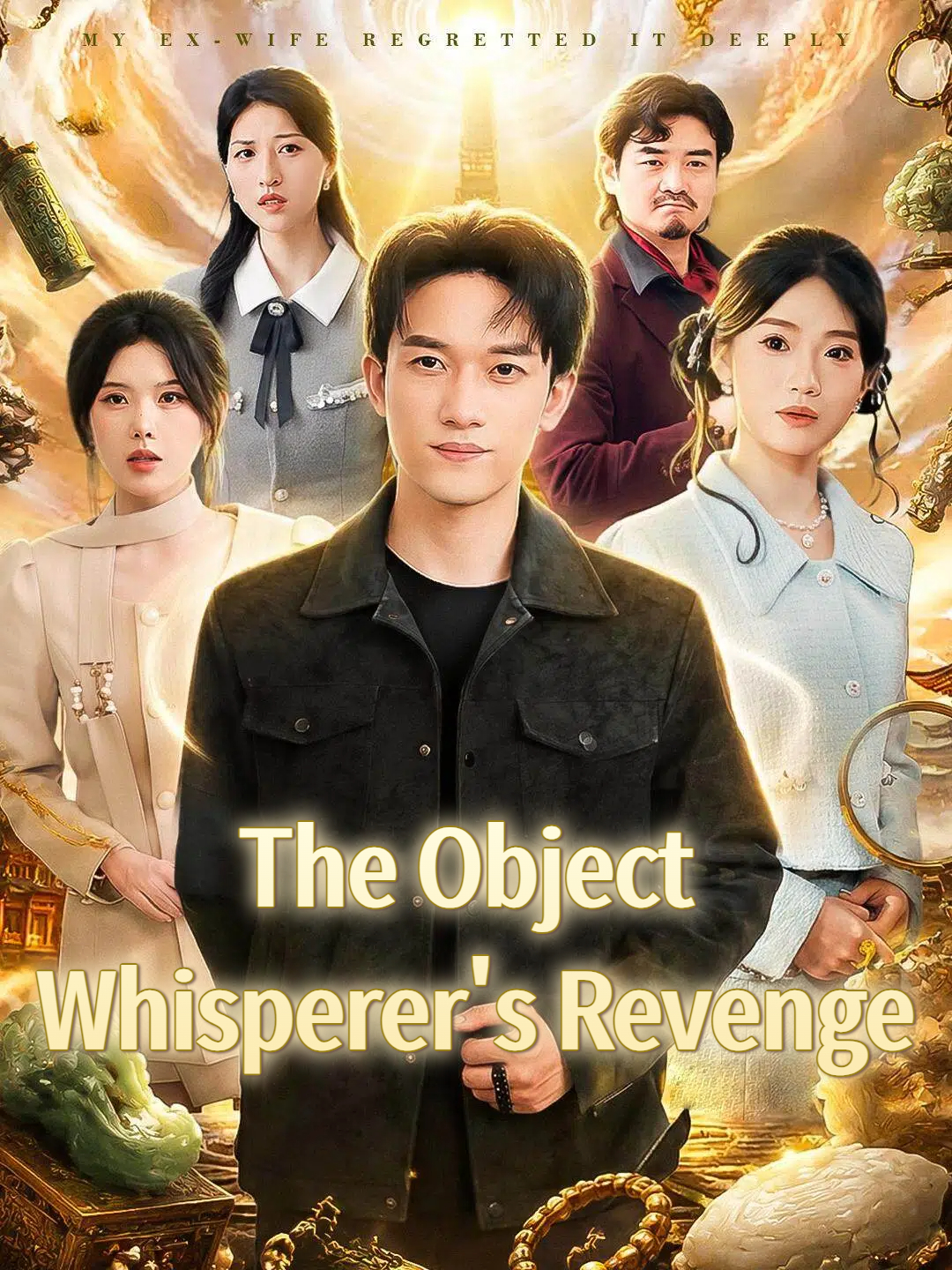 The Object Whisperer's Revenge