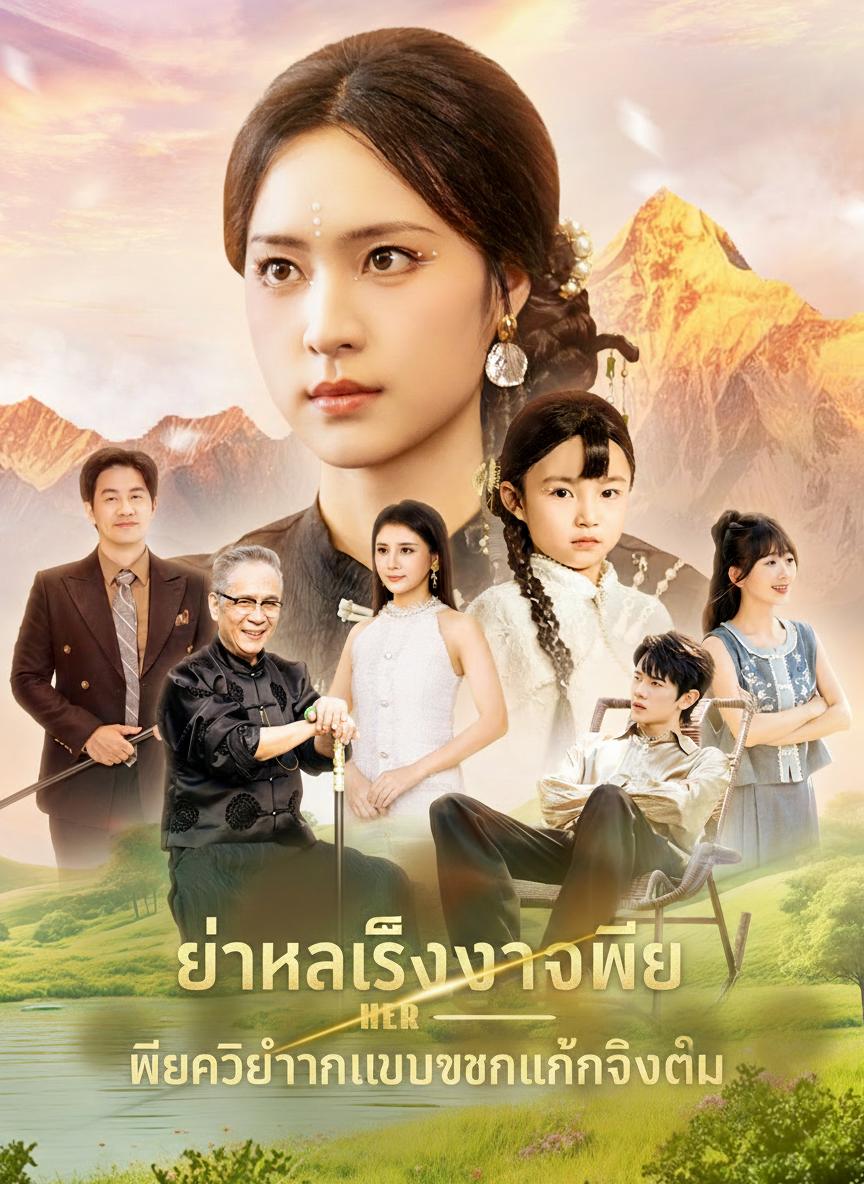 อย่าหาเรื่อง เขาคือบรรพบุรุษแห่งเกียวโต