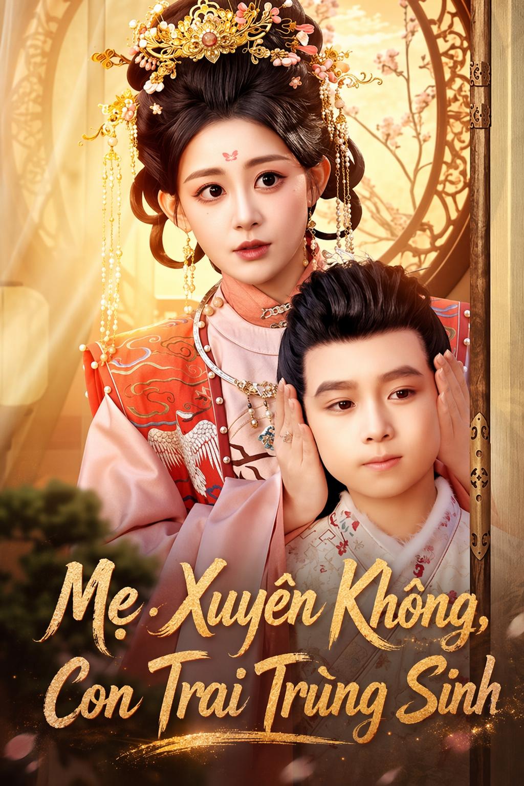 Mẹ Xuyên Không, Con Trai Trùng Sinh