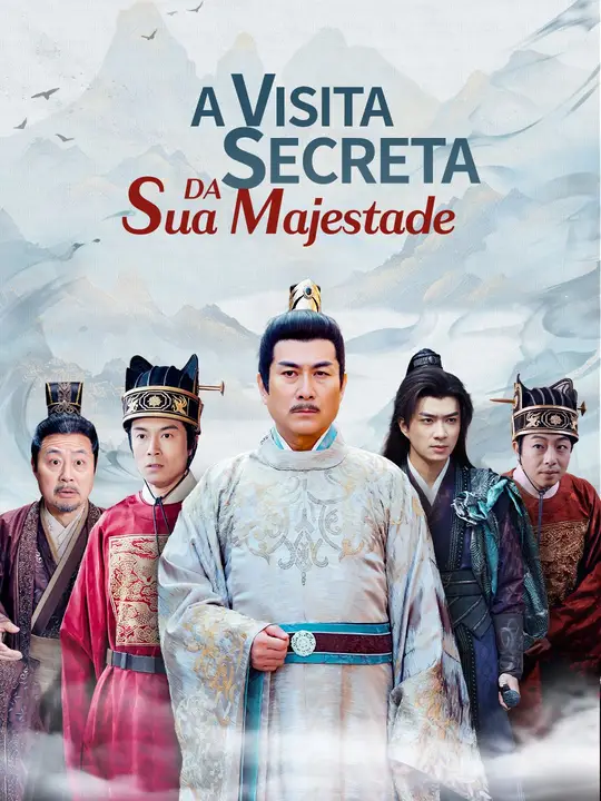 A visita secreta de Sua Majestade