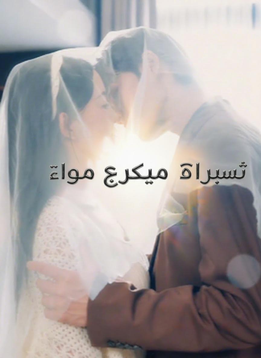 نجم الموسيقى يبدأ بعقد