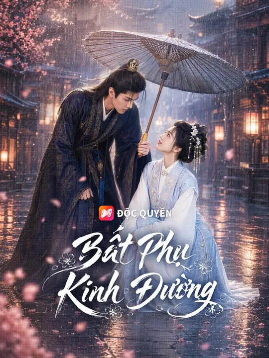 Bất Phụ Kinh Đường