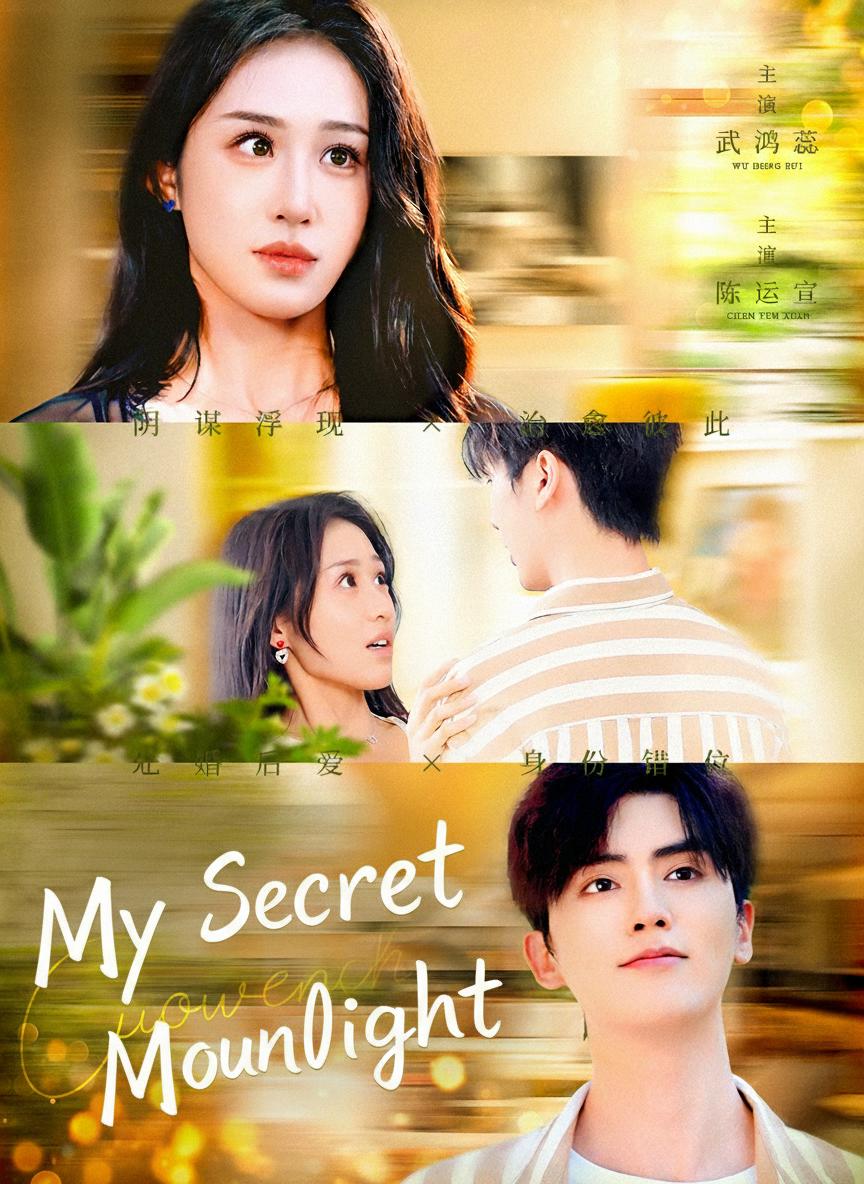 My Secret Moonlight