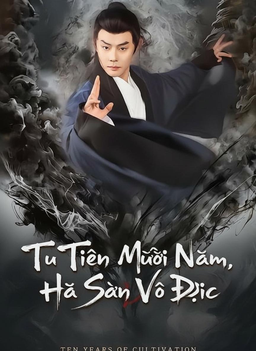 Tu Tiên Mười Năm, Hạ Sơn Vô Địch