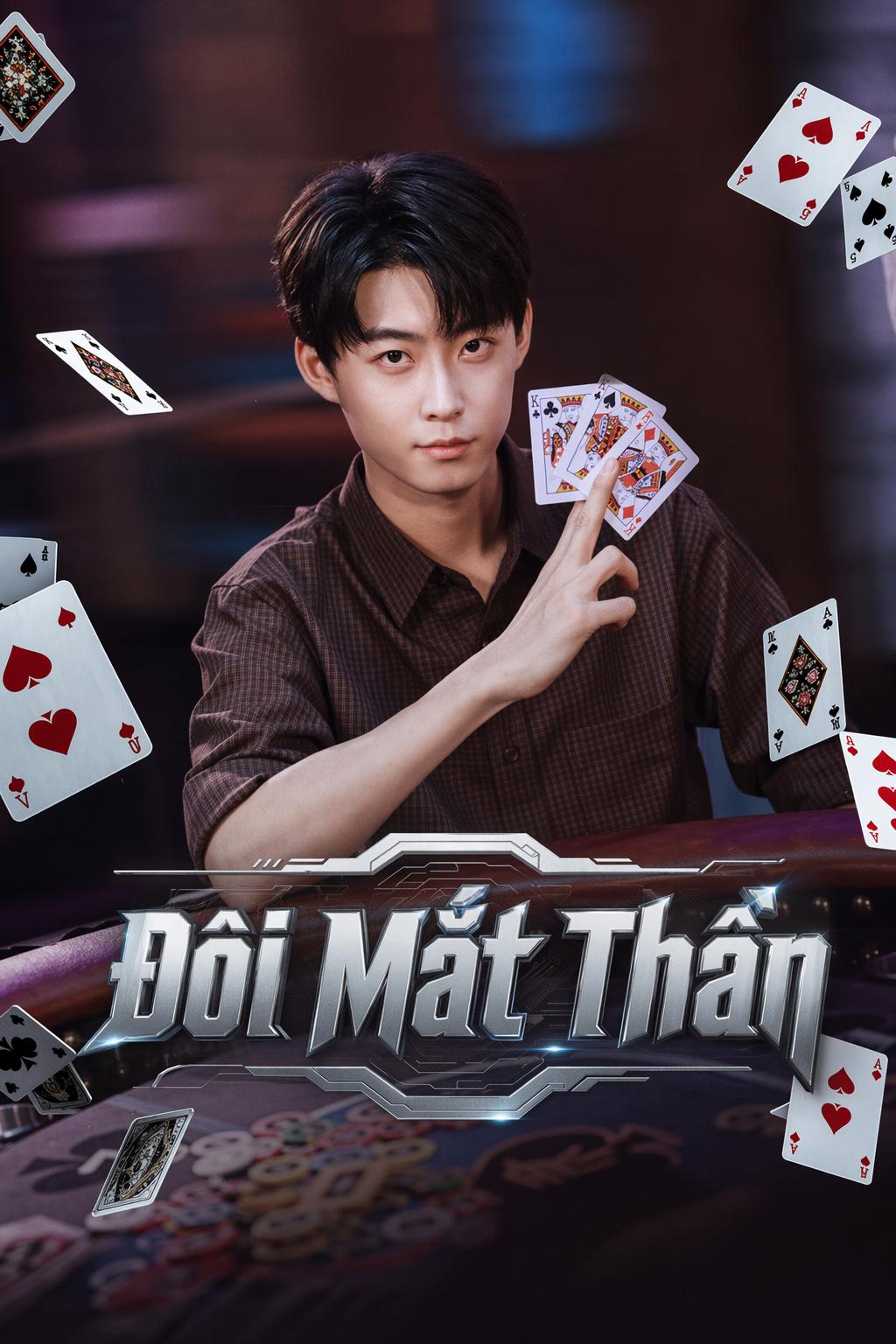 Đôi mắt thấu thị