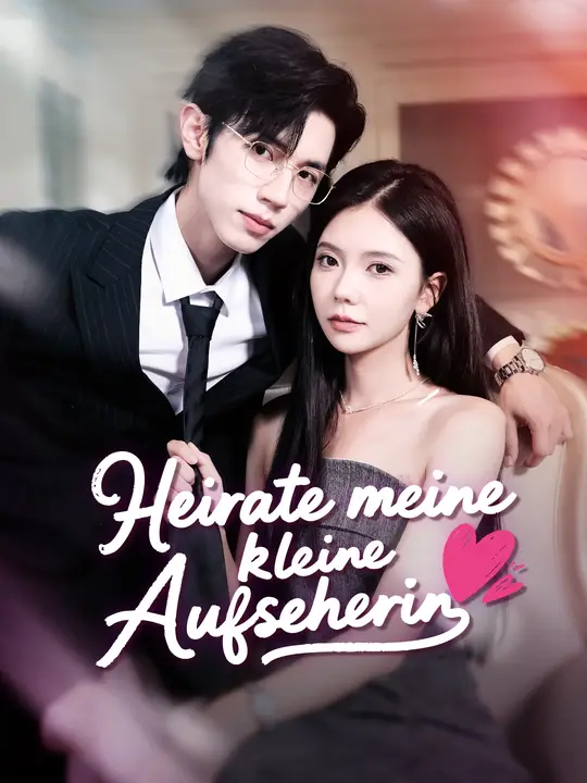 Heirate meine kleine Aufseherin